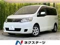 2008 Nissan Serena