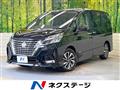 2022 Nissan Serena