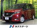 2016 Nissan Serena