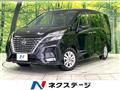 2022 Nissan Serena