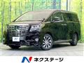 2015 Toyota Alphard