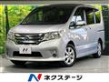 2013 Nissan Serena