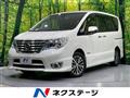 2014 Nissan Serena