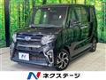 2020 Daihatsu Tanto