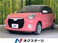 2020 Daihatsu Boon