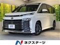 2022 Toyota Voxy