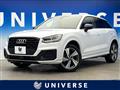 2020 Audi Q2