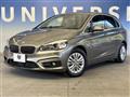 2014 BMW 2 Series