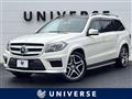 2013 Mercedes-Benz GL-Class