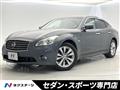 2010 Nissan Fuga