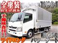 2012 Toyota Dyna Truck