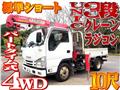 2015 Isuzu Isuzu Others