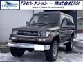 1991 Toyota Land Cruiser Prado