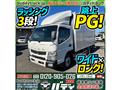 2015 Mitsubishi Canter