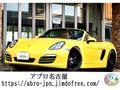 2013 Porsche Boxster