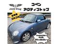 2004 Daihatsu Copen