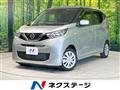 2022 Nissan DAYZ