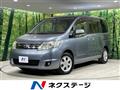 2010 Nissan Serena