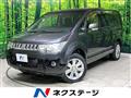 2013 Mitsubishi Delica D5