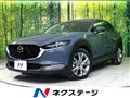 2021 Mazda Mazda Others