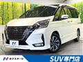 2020 Nissan Serena