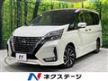 2020 Nissan Serena