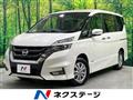 2019 Nissan Serena