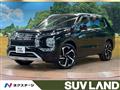 2022 Mitsubishi OUTLANDER PHEV