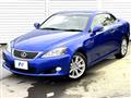 2013 Lexus IS