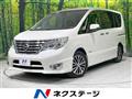 2016 Nissan Serena