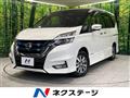 2019 Nissan Serena