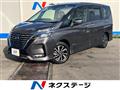 2020 Nissan Serena