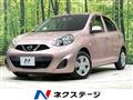 2014 Nissan March