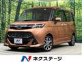 2020 Subaru Justy