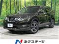 2020 Nissan X-Trail