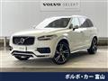 2016 Volvo XC90