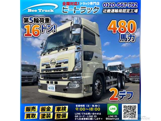 2017 Hino Hino Others