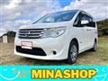 2014 Nissan Serena