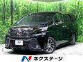 2015 Toyota Vellfire