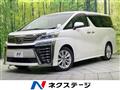 2018 Toyota Vellfire