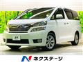 2012 Toyota Vellfire