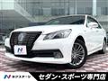 2015 Toyota Crown Hybrid