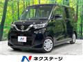 2023 Nissan ROOX