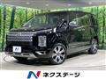 2022 Mitsubishi Delica D5