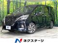 2022 Nissan Serena