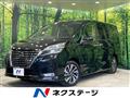 2022 Nissan Serena