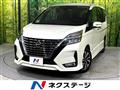 2022 Nissan Serena