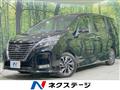 2022 Nissan Serena