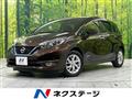 2016 Nissan Note