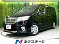 2013 Nissan Serena